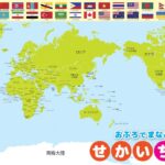 國際米蘭與,勞塔羅續約,成功,NG娱乐,国际官网,NG娱乐官网,NG大舞台