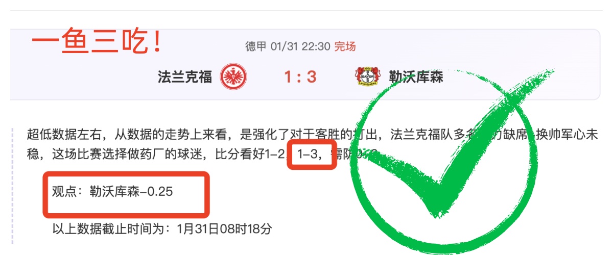 足协主席点,赞于汉超,老将风采尽,NG娱乐,国际官网,NG娱乐官网,NG大舞台