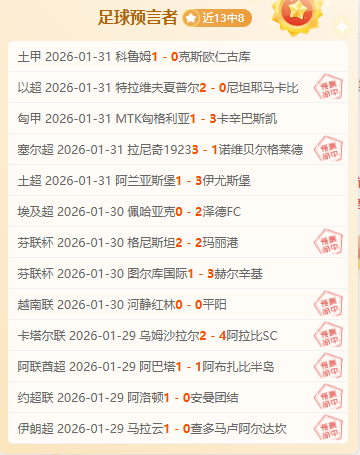 德甲,博尼费斯灵,巧突破,NG娱乐,国际官网,NG娱乐官网,NG大舞台