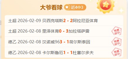 蔡佳云获中,国冬残奥会,冬季两项男,NG娱乐,国际官网,NG娱乐官网,NG大舞台