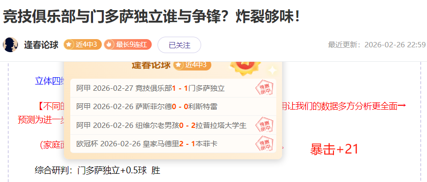 切尔西失误,归咎于场地,瓜迪奥拉赞,NG娱乐,国际官网,NG娱乐官网,NG大舞台