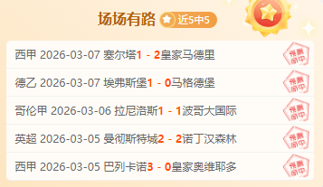 欧冠决赛,日晨启幕温,布利,NG娱乐,国际官网,NG娱乐官网,NG大舞台