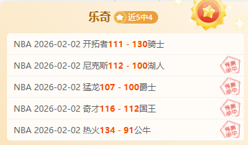 世界围棋团,体赛实施新,棋盘外举止,NG娱乐,国际官网,NG娱乐官网,NG大舞台