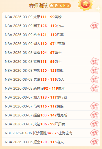 斯凯利独挑,大梁,获英格兰对,NG娱乐,国际官网,NG娱乐官网,NG大舞台