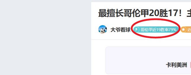 克莱因丁斯,特回顾乌龙,危机,NG娱乐,国际官网,NG娱乐官网,NG大舞台