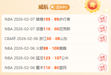 巴尔德进球,心切,皇马欧冠激,NG娱乐,国际官网,NG娱乐官网,NG大舞台