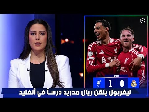 卢卡库击败,利物浦再斩,一球,NG娱乐,国际官网,NG娱乐官网,NG大舞台