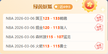 中超赛场风,云突变,国安平局收,NG娱乐,国际官网,NG娱乐官网,NG大舞台