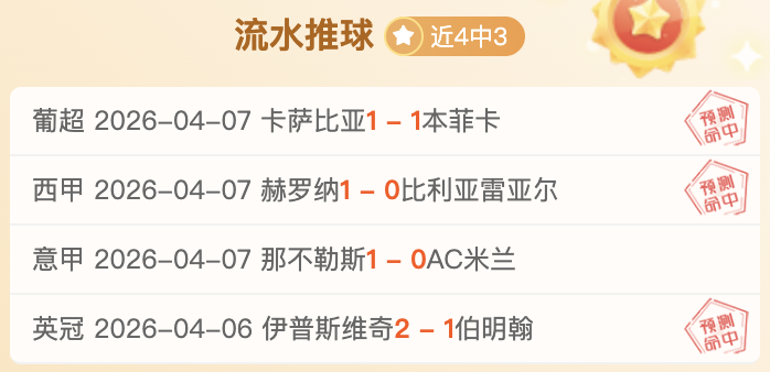 中超赛场风,云突变,国安平局收,NG娱乐,国际官网,NG娱乐官网,NG大舞台