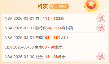 麦卡利斯特,参加训练,小基耶萨赛,NG娱乐,国际官网,NG娱乐官网,NG大舞台