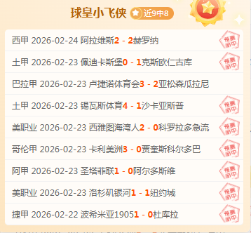 大乐透期号,分析,专家阿尔贝,NG娱乐,国际官网,NG娱乐官网,NG大舞台