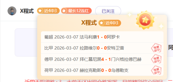 哈登力压韦,岁巨星狂砍,防守卓越,NG娱乐,国际官网,NG娱乐官网,NG大舞台