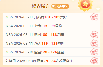 卡里克怒斥,约罗头被砸,未判,NG娱乐,国际官网,NG娱乐官网,NG大舞台