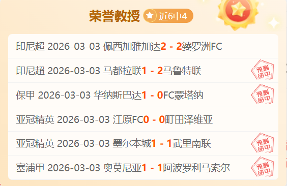 西甲联赛周,推荐,埃尔切对马,NG娱乐,国际官网,NG娱乐官网,NG大舞台