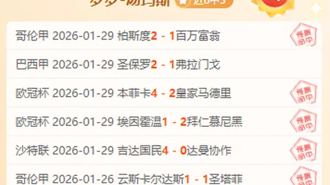 威少携手利兹联，荣任新股东！