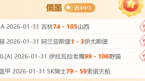 奥格斯堡强势逆袭！德甲焦点对决：7胜5负，奥格斯堡VS圣保利激情碰撞！