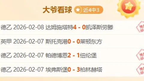 “11月21日NBA周最佳球员揭晓盛典”