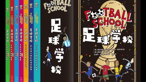 姚明卸任篮协主席首度公开亮相：45岁仍自称青年，大河报披露