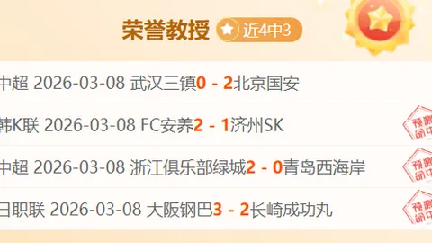 波罗遗憾错过欧美杯未考虑转会其他球队