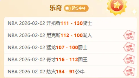 世界围棋团体赛实施新规：棋盘外举止免责——新华网快讯