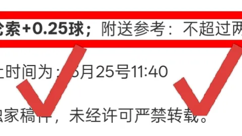 長春亞泰0-2負於廣州隊，第17輪戰場鄧涵文破紀錄，楊立瑜展現世界級精彩進球