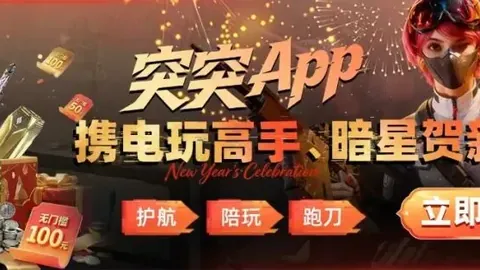 “2025赛季中超联赛处罚规定概览”