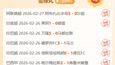 “古拉瑞奇能否在这场对决中逆袭，挑战主队霸主地位？”