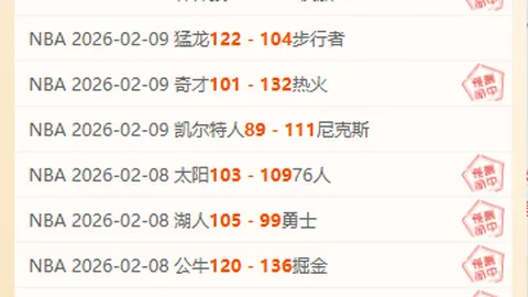 厄洛克士邦主场力争阿美德分