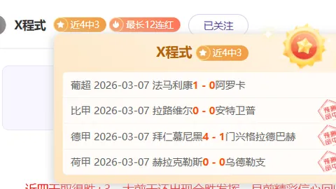 哈登力压韦德！35岁巨星狂砍20分7断，防守卓越，领袖气质全开