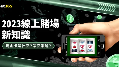 小雷分析：范德芬受压制，阿森纳赛季展望