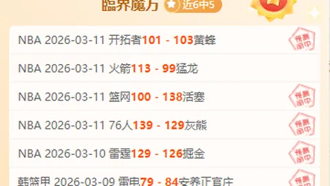 卡里克怒斥：约罗头被砸未判，利马红牌为史上最差判罚