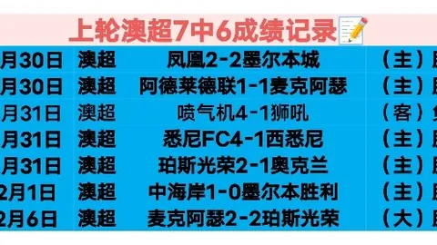 南联主场强势迎战，大乐透期号专家质合分析推荐前区十码