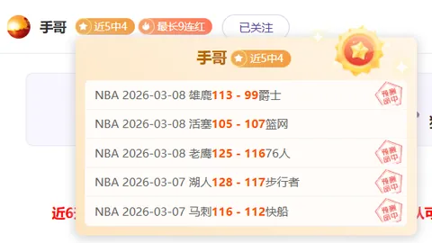 周一001意甲赛事分析：卡利亚里对决亚特兰大专家推荐